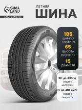 Шина летняя Ikon Tyres Autograph Eco 3 185/65 R=15 92H