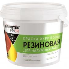 Краска образует эластичную гладкую пленку, имеет высокую укрывистость, устойчива к влаге и мытью, имеет хорошую адгезию к деревянным, бетонным, кирпичным, оштукатуренным и другим минеральным поверхностям. Скрывает микротрещины на окрашиваемой поверхности.Эластичное покрытие, не растрескивается, превосходно укрывает поверхность. Образует влагостойкое покрытие. Полностью защищает поверхность от воздействия влаги. Высокий уровень прочности. Покрытие устойчиво к эксплуатационным нагрузкам. Отличная морозостойкость, устойчивость к перепадам температур. Сохраняет паропроницаемость, позволяет поверхности "дышать".Время высыхания каждого слоя при температуре (20±2)°С – до отлипа 4-5 часов, полное высыхание – 24 часа, при более низких температурах время высыхания увеличивается.Средний расход на один слой 100-150 г/м?, при нанесении по шиферу или бетону - 250-300 г/м?. Рекомендуется наносить на поверхность не менее 2 слоев краски.