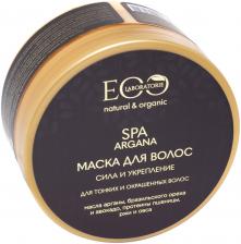 Маска для волос Eo Laboratorie Argana SPA Сила и укрепление 200мл