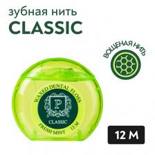 Зубная нить PRESIDENT Межзубный флосс Classic мята