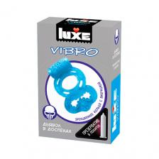 Эрекционное кольцо LUXE CONDOMS Виброкольца LUXE VIBRO Дьявол в доспехах + презерватив