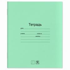 Тетрадь ЮНЛАНДИЯ Тетради ДЭК 12 листов, косая линия