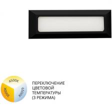 Настенный светильник уличный с датчиком движения холодный белый LED IP65 Arte Lamp Tipico A1505AL-1BK