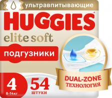 Подгузники Huggies Elite Soft 8-14кг 4 размер 54шт