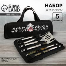 Подарочный набор для барбекю «Всегда готов»: 5 предметов