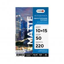 Вид: фотобумага Формат: 10х15 см Покрытие: матовое Печать: струйная Стороны для печати: односторонняя Плотность: 220 г/м2 Разрешение печати: 2880 dpi Листов в пачке: 50 Производство: Китай