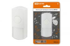 Tdm Кнопка КП-01 (для проводных звонков) SQ1901-0019 1 шт