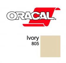 Oracal 8500 F805 (слоновая кость), 80мкм, 1000мм x 50м