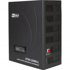 Симисторный стабилизатор напряжения STW-12000-L RUCELF КА-00009927