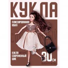 Кукла ABtoys "Современный шик"в платье с плиссированной юбкой, черная сумка, темные волосы 30см