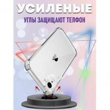 Чехол на iPhone XR силиконовый