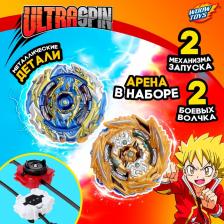 Волчки «Битва», набор 2 шт., с устройством запуска и ареной, цвет МИКС