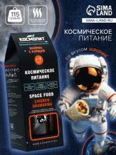 Космическое питание «Шаурма с курицей» в тюбике, 115 г