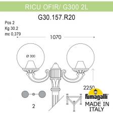 Наземный фонарь IP55 Fumagalli Globe 300 G30.157.R20.AXF1R в форме шара
