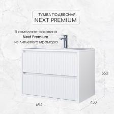Тумба с раковиной Uperwood Next Premium 70, 2 ящика, 550x450x694 мм, цвет белый