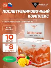Восстановление WolfSport Milanese cocktail 10 x 8 г, Манго