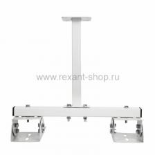 Rexant Кронштейн для камер видеонаблюдения 34-0874 1 шт