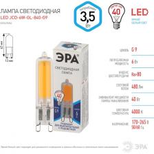 Устройство защитного отключения 4P 40А 30мА ЭРА SIMPLE-mod-45