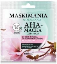 Белита MASKIMANIA AHA-маска для лица “Эффект пилинга, обновление и сияние”, 5 мл
