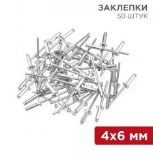 Rexant 12-5351 Заклепки, 4,0x6 мм