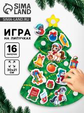 Игрушка развивающая новогодняя «Веселые липучки. Веселая лошадка»