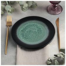 Тарелка 20 см, h 2 см Verde notte