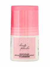 Минеральный дезодорант-антиперспирант женский 818 beauty formula, без солей и алюминия, 50 мл