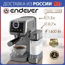 Кофеварка рожкового типа электрическая Endever Costa-1098, объем-1,3л, цвет стальной, мощность 1400 Вт, давление 20 бар