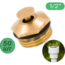 Регулируемый латунный разбрызгиватель имеет диаметр подключения 1/2", монтируется в полипропиленовую трубу, на конце которой муфта диаметром 20 мм x 1/2" внутренняя. Дождеватель обеспечивает регулируемый вылив воды в диапазоне от 120 до 600 литров в час, что позволяет точно контролировать количество воды, подаваемой на растения. Радиус действия разбрызгивателя составляет 2-4 метра, что обеспечивает равномерное распределение воды на большой площади. Опрыскиватели не автоматические и не импульсные, поэтому у них нет вращающихся форсунок и вертушек, которые могут повредиться. Разбрызгиватели подходят для сада и теплиц, для полива газона и растений.Преимущества разбрызгивателя: - Высокая производительность и радиус действия, обеспечивающие равномерное распределение воды; - Прочный и долговечный материал - не подвержен коррозии, устойчив к воздействию ультрафиолета; - Регулируемый вылив воды для точного контроля количества воды, подаваемой на растения; - Диаметр подключения 1/2" для использования с большинством систем полива; - Разбрызгиватель используется для полива высоких растений; - Рабочее давление: 2-4 bar.