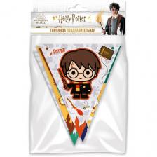 ND Play. Harry Potter Гирлянда поздравительная "Персонажи" (флажки) арт.296124