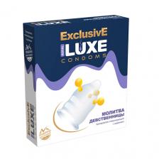 LUXE CONDOMS Презервативы Luxe Эксклюзив Молитва девственницы 1.0