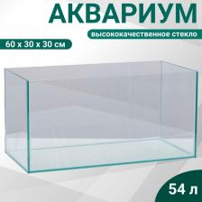 Аквариум Прямоугольный «Аваскейп» прозрачный шов, 54 литра, 60x30x30 см