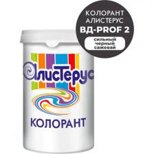 Колер Алистерус Prof 2 черный 1 л