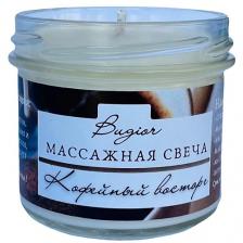 Массажная свеча BUGIOR Массажная спа-свеча/ теплый крем антицеллюлитный для тела 125