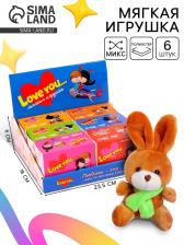 Мягкая игрушка «Моей половинке», зайчик, цвета МИКС, в шоубоксе