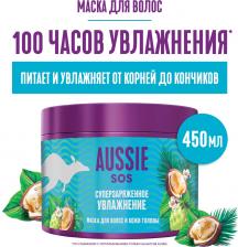 Маска для волос Aussie SOS Суперзаряженное восстановление 450мл