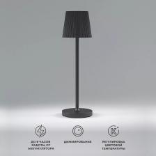 Настольная светодиодная лампа Elektrostandard Mist TL70220 черный a063970
