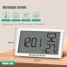 Цифровой термогигрометр с будильником