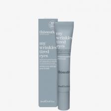 Крем для глаз THIS WORKS Крем под глаза my wrinkles tired eyes 20.0