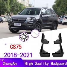 Брызговики для Changan CS75 2018-2021, передние и задние брызговики, автомобильные аксессуары 2018 2019 2020 2021