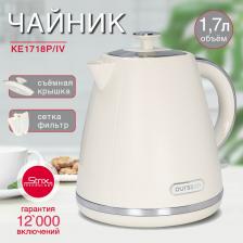 Электрический чайник KE1718P Oursson имеет стильное исполнение в бежевом оттенке, из термостойкого экологически чистого пластика. Оригинальный дизайн прибора и сочетание различных текстур корпуса позволяют данной модели занять достойное место в интерьере, став украшением любой кухни. Чайник прост в управлении - крышка прибора легко снимается полностью, а включение прибора происходит одним плавным касанием. Высокая мощность 2200 Вт позволяет вскипятить 1,7 литров воды (максимальный объём) всего за несколько минут. Для комфортного использования предусмотрена возможность вращения прибора на поворотной базе на 360 градусов, а его эргономичная ручка защищена от нагрева. Безопасность модели обеспечивает контроллер английской фирмы STRIX - чайник автоматически отключится при закипании или при недостаточном количестве воды. Съемный фильтр надежно фиксируется в носике, оптимальная форма которого предотвращает разбрызгивание при наливании. Для аккуратного использования и компактного хранения в нижней части основания предусмотрен специальный отсек для электрокабеля.