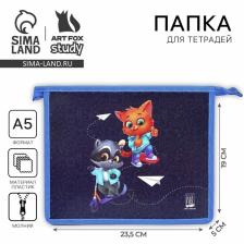 Папка для тетрадей, А5, пластиковая, 19x23x5 см «Зверята»