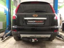 Фаркоп BOSAL (ORIS) на GEELY Emgrand X7 2013–2019 Арт. 9011-F (идентичен 9007-F)