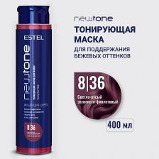 Маска оттеночная ESTEL PROFESSIONAL Тонирующая маска для волос NEWTONE HAUTE COUTURE