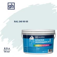 Краска акриловая моющаяся GOODHIM S предназначена для окраски всех типов обоев, а также для отделки оштукатуренных, бетонных, кирпичных, деревянных поверхностей, гипсокартона, оргалита, ДСП внутри и снаружи помещений. Образует полуматовое износостойкое покрытие, устойчивое к мытью с применением бытовых моющих средств.