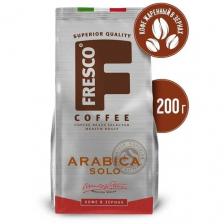 Кофе в зернах Fresco Arabica Solo, 200 г