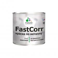 Краска по металлу Malare FastCorr представляет собой суспензию пигментов и наполнителей в растворе полиакриловой смолы с добавлением антикоррозийных пигментов и функциональных добавок. Совмещает в себе свойства преобразователя ржавчины, антикоррозийной грунтовки и финишного эмалевого покрытия.