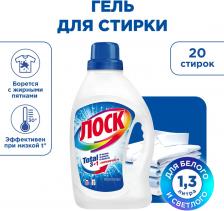 Гель для стирки Лоск Горное озеро для белого белья 1.3л 20 стирок
