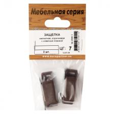 защелка магнитная коричневая 2шт