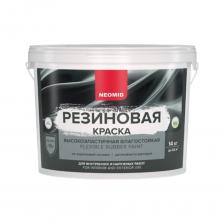 Резиновая краска NEOMID Н-КраскаРез-14-БазА